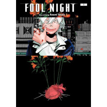 Fool Night Vol. 1 by Kasumi Yasuda Paperback Book
