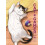 Cat Gamer Volume 4 by Zack Davisson Paperback Book 1