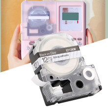 12mm Laminated PET Tape for LW Series Label Printer, 0.5 x 315in