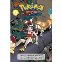Pokemon Adventures Omega Ruby and Alpha Sapphire Vol. 2 by Hidenori Ku