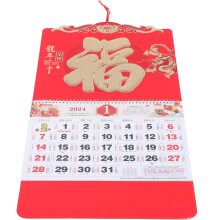 Roter Hängender Kalender Traditionell Büro