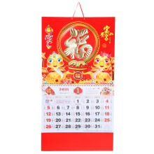 Hängender Kalender 2025 Chinesisches Neujahr