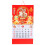 Hängender Kalender 2025 Chinesisches Neujahr 1