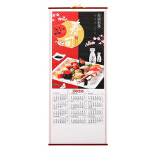 Chinesisches Wandkalender 2025 Schlangenjahr Für Zuhause Büro