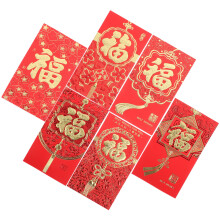 12 Rote Umschläge Für Chinesisches Neujahr Hong Bao