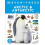 Arctic and Antarctic by DK Hardcover Book 1