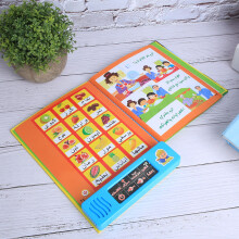 Arabic Learning Tablet for Kids Portable Reading Machine 1502A Educational Toy