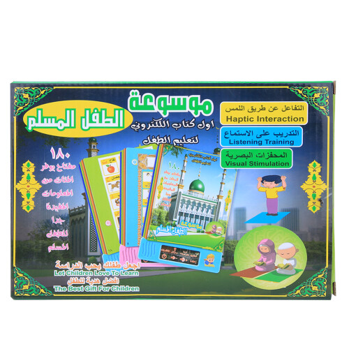 Arabic Learning Tablet for Kids Portable Reading Machine 1502A Educational Toy 2