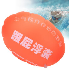 Safety Inflatable Airbag for Swimming & Surfing 50x40cm Orange Swimming Buoy