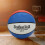 Size 7 Rubber Basketball for Training, 514g, Standard Professional Design 6