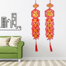 Frühlingsfest 2 Stück Paarwörter Chinesisches Neujahr Türdekorationen Wandbehänge