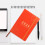 English Schedule Book Planner Notitieblok Weekplanner 2024 8
