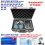 Metatron Hunter 4025 NLS Bioresonansscanner, Diagnostik og Terapi + Bioplasm 2 i 1-software 1
