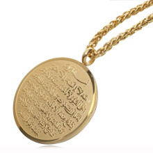 ZKDC islam moslim Allah AYATUL KURSI roestvrijstalen 60 cm ketting