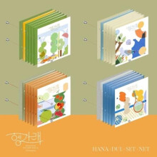 Seventeen 'Heng:garae' 7. Mini-Album, zufllige Version, CD + Buch + Aufkleber + Textpapier + 2p Fotokarte + 1p Lesezeichen + Sendungsverfolgung