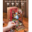 ROBOTIME Kit de Nook de Livre, Maison Miniature Princesse DIY, Éléments de Décor Créatifs 5
