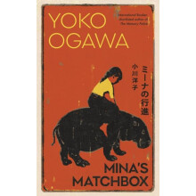 Minas Matchbox by Yoko Ogawa Hardcover Book