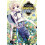 So Whats Wrong with Getting Reborn as a Goblin Vol. 5 by Tsukasa Araki 1