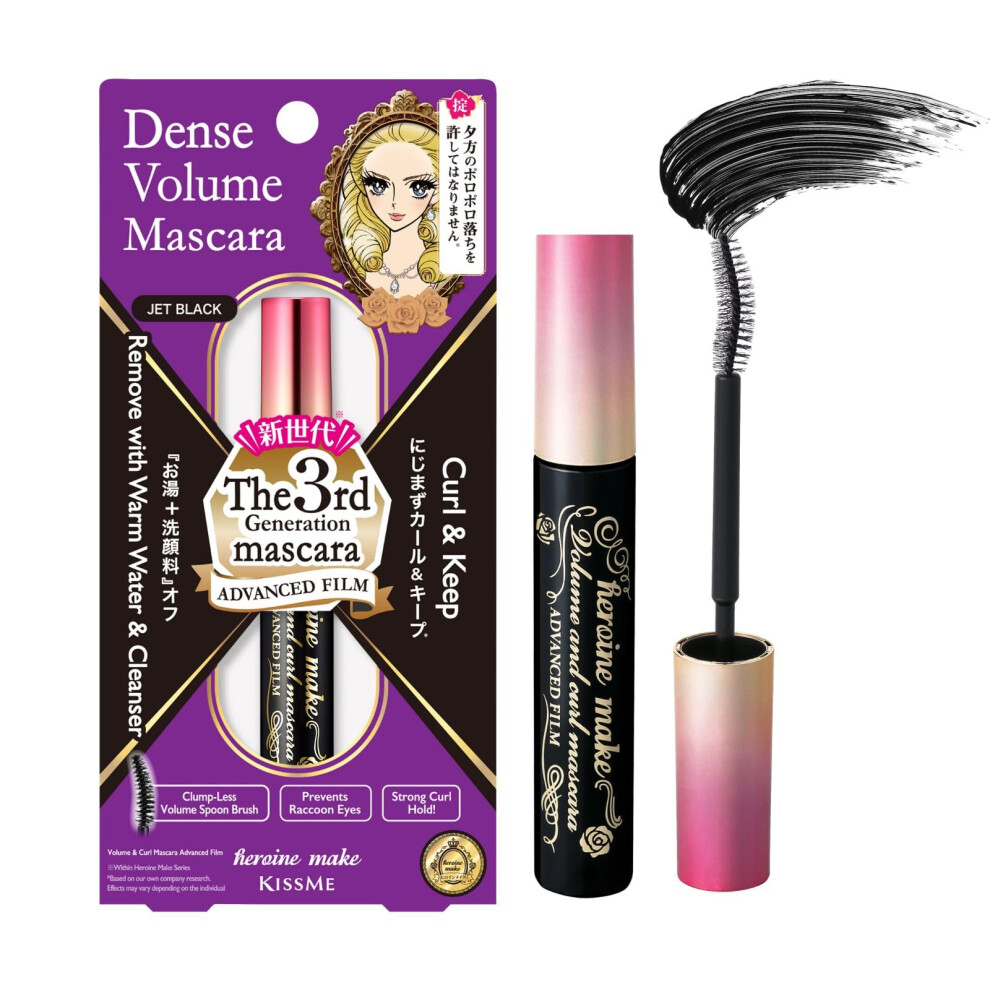 Heroine Make By Kissme Tubing Mascara Waterproof & Long-Lasting Waterproof Mascara Black For Volumizing & Curl With Curvy Brush Advanced Film 6 Nat