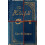The Waterfall by Gareth Rubin Hardcover Book 1