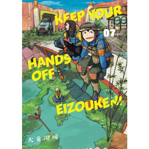 Keep Your Hands Off Eizouken Volume 7 by Kumar Sivasubramanian Paperba - Book