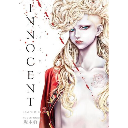 Innocent Omnibus Volume 2 by Shinichi Sakamoto Paperback Book