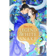 Legend of the White Snake by Sher Lee Paperback Book