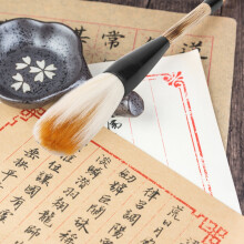 Chinesischer Kalligrafiepinsel - Große Größe Mischhaar Klassisches Kunstwerkzeug
