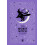 The Worst Witch by Jill Murphy Hardcover Book 1