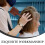Scalp- Aus Sandelholz Mit Für 9