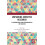 Unpacking Sensitive Research Paperback Book 1