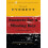 Sonnets for a Missing Key by Percival Everett Paperback Book 1