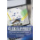 Click Flip Profit by Ken Norfork Paperback Book 1