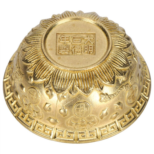 Messing-Schatzschale, Ornamente, Reichtum, Glück 2