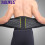 Cinturón de soporte lumbar SBR transpirable 1