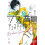 Kowloon Generic Romance Vol. 7 by Jun Mayuzuki Paperback Book 1