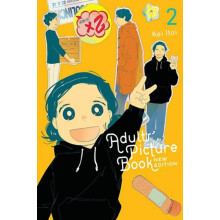 Adults Picture Book New Edition Vol. 2 by Stephen Paul Paperback Book