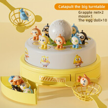 (Yellow) Kids' Bouncing Turntable Toy - Interactive Educational Game With Colorful Characters, Concentration Training & Motor