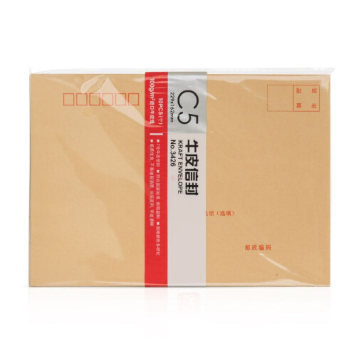 10 Pcs Kraft Paper Envelope Thickened Large 1