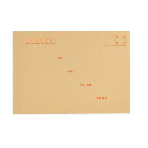 10 Pcs Kraft Paper Envelope Thickened Large 2