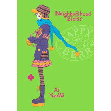 Neighborhood Story Vol. 4 by Ai Yazawa Paperback Book