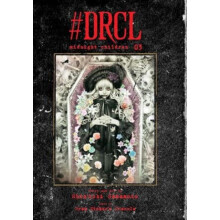 DRCL midnight children Vol. 3 by Shinichi Sakamoto Hardcover Book