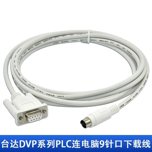 PLC Programming Cable RS232 Serial Port Data Cable 3M Length For PLC Download 1