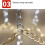 Heavy Duty Basketball Chain Net Replacement Galvanized Uniform Size Silver For Standard Rim 4