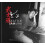 Seattle Samurai by Kelly Goto Paperback Book 1