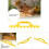 Bee Hive Frame Spacer Beekeeping Tools 8 Frame Yellow Beekeeping Equipment 1