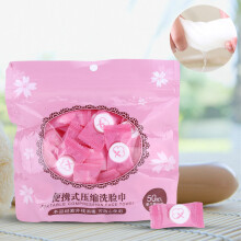 Compact 50pc Non-Woven Fabric Towels - Perfect for Makeup Removal