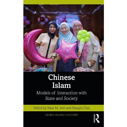 Chinese Islam Paperback Book
