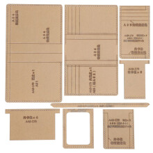8Pcs Acrylic Template Short Wallet Multi Slot DIY