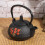 Cast Iron Tea Kettle Imitating Japanese Uncoated 4
